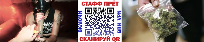Купить закладку Канабис  Меф  COCAIN  Alpha-PVP  Гашиш  Бор
