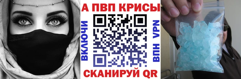 Купить где Бор A PVP кристаллы