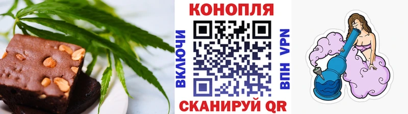 Купить закладки  Бор  Cannafood конопля 
