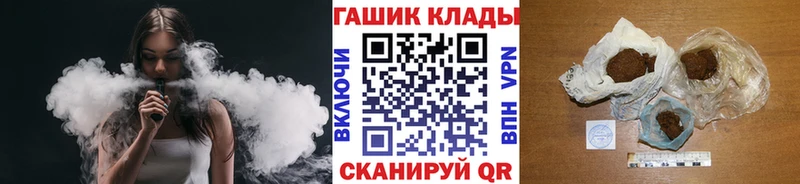 Купить где  Бор  ГАШИШ хэш 
