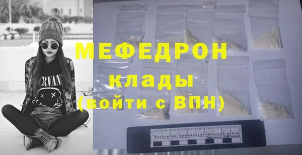 марихуана Армянск