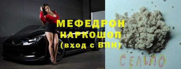 прущая мука Арсеньев
