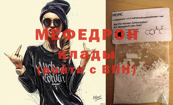 а пвп мука Аркадак