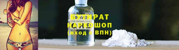 марихуана Армянск