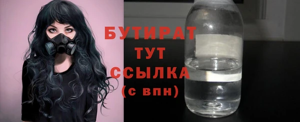 альфа пвп VHQ Михайловск
