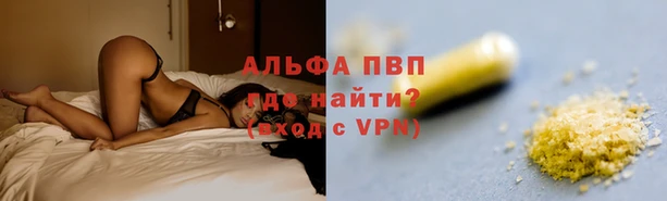 а пвп мука Аркадак