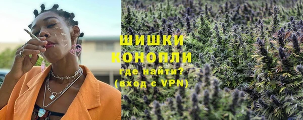 марихуана Армянск