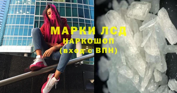 марихуана Армянск