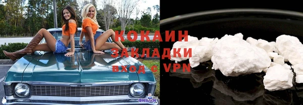 марихуана Армянск