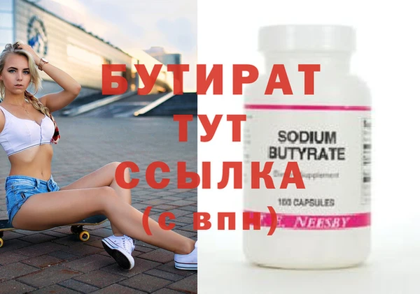 а пвп мука Аркадак