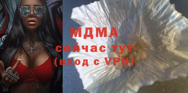 марихуана Армянск