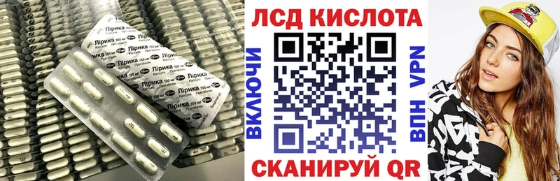 Купить закладки  Бор  LSD-25 экстази кислота 