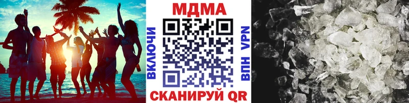 Купить  Бор  МДМА VHQ 