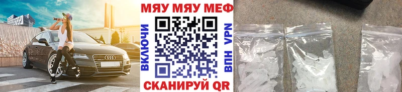Меф mephedrone Купить где Бор