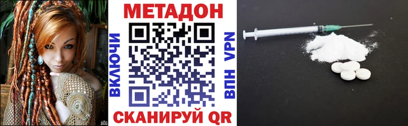 Метадон мёд  Купить  Бор 