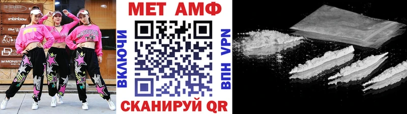 Метамфетамин кристалл Бор