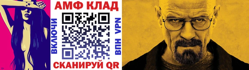 Купить  Бор  Метамфетамин пудра 